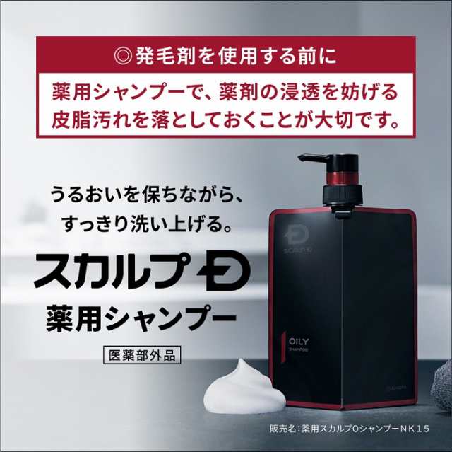 第1類医薬品 スカルプＤ メディカル ミノキ ５プレミアム×3本 + ...