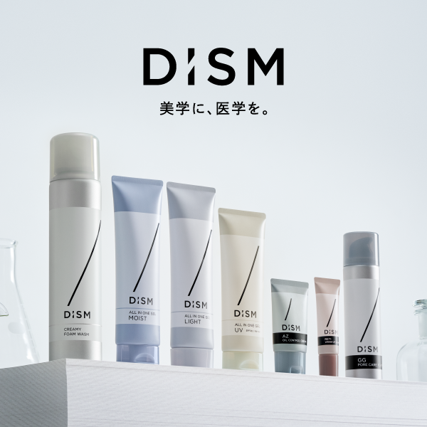 ティエンズ 日焼け止め 3本セット 岩田剛典アンバサダー DISM オールインワンジェル 日焼け止め 保湿