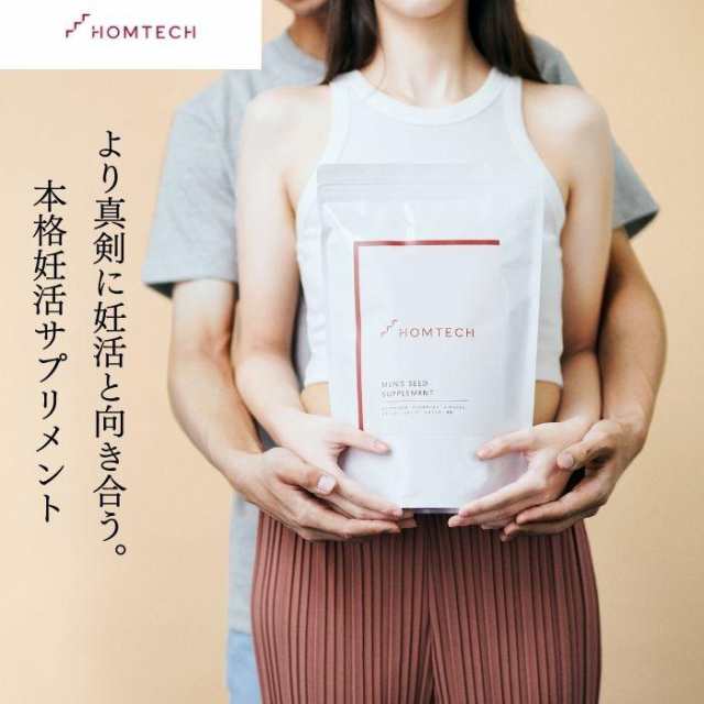 送料無料 個包装 オムテック メンズシードサプリメント 約30日分 メンズ 男性 妊活サプリ 妊活 コエンザイムQ10 アスタキサンチン 亜鉛