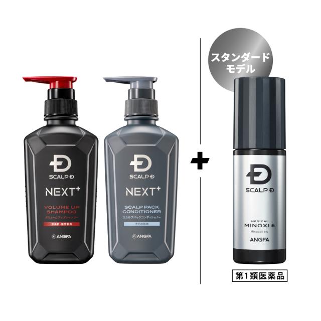 スカルプD『シャンプーオイリー新パッケージ×4＆詰め替えボト