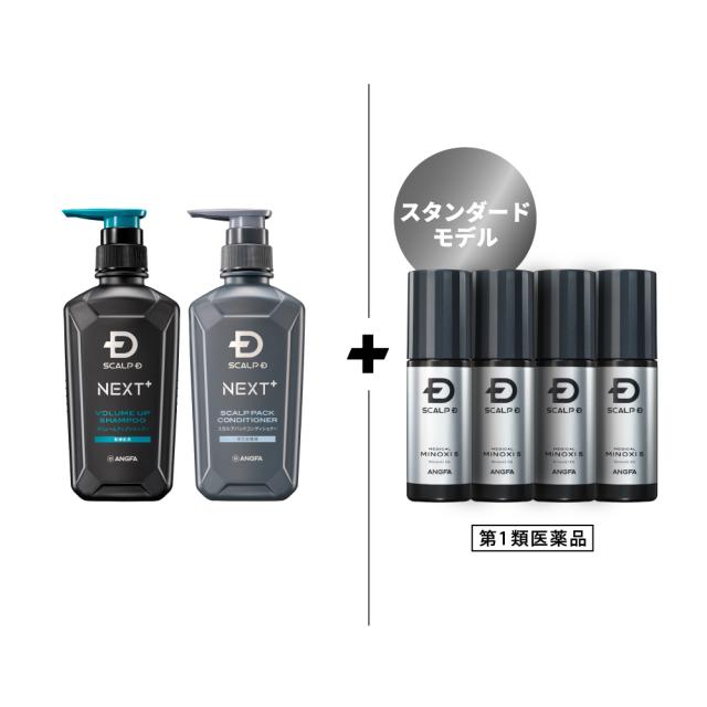スカルプD シャンプー／ドライ、パックコンディショナー セット