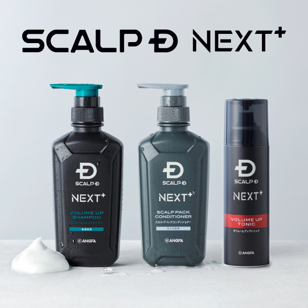 スカルプD　コンディショナー 3個 スカルプD ネクスト シャンプー コンディショナー 3本セット