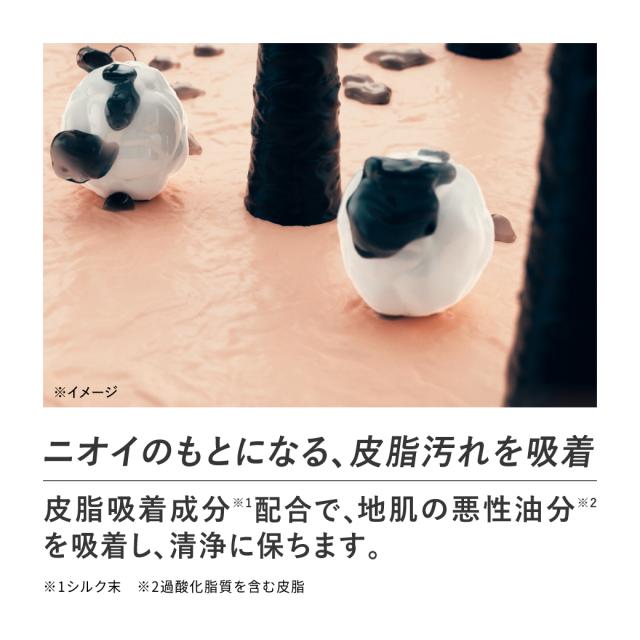 頭皮タイプ別に選べる3タイプ スカルプD 2点セット 付け替え用