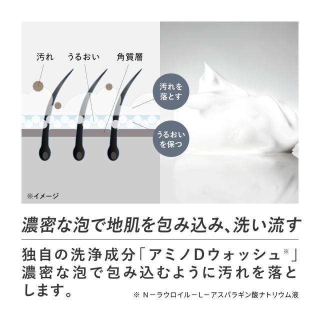 メンズ　ヘアケア　スカルプ　乾燥　育毛【スカルプD ドライ2点セット】（薬用 スカルプ シャンプー＆ボリュームパックコンディショナー ）スカルプシャンプー 育毛シャンプー 育毛シャンプー メンズ シャンプー メンズ シャンプー 男性用 スカルプ_3