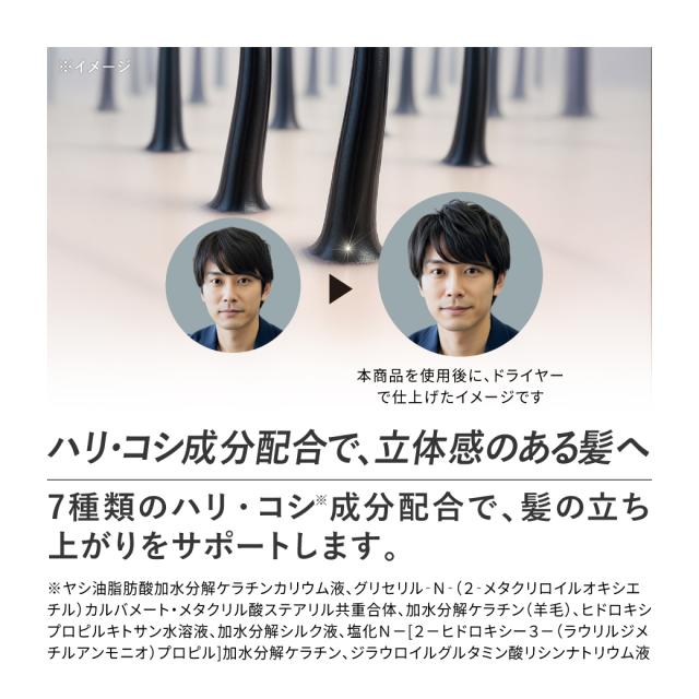 頭皮タイプ別に選べる3タイプ 詰め替え 育毛促進3点セット付け替え用