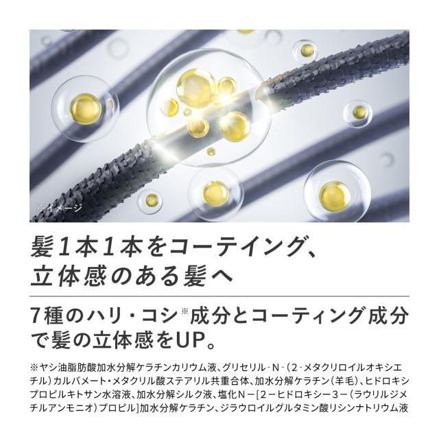スカルプD シャンプー・コンディショナー 3個セット 詰め替え用 アンファースカルプD公式通販 | 予防医学のアンファーストア