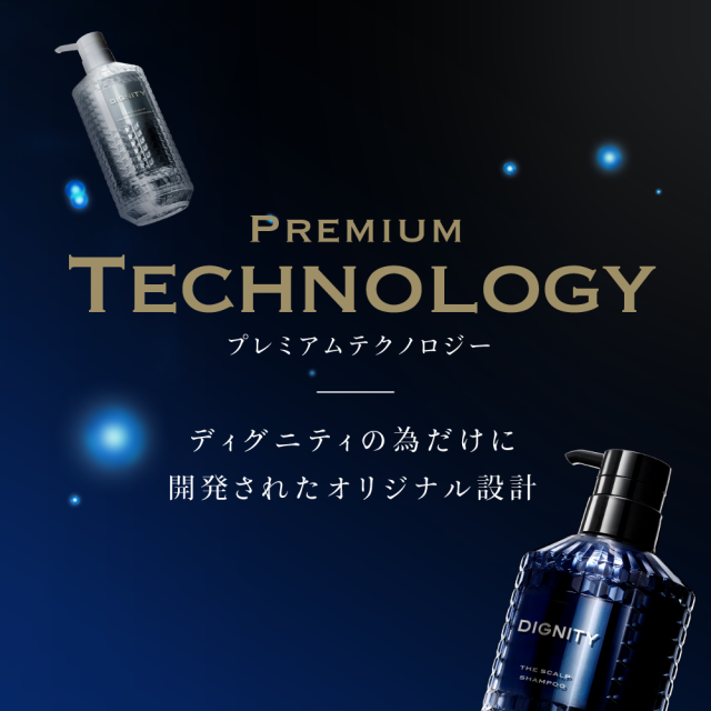 プレミアムシリーズ スカルプD ディグニティ ザ スカルプパックコンディショナー スカルプD アンファー アンファー 