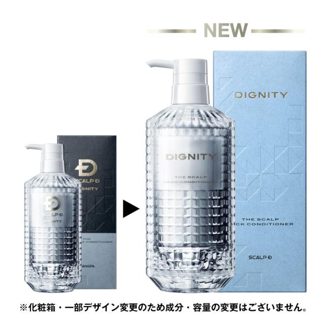 プレミアムシリーズ スカルプD ディグニティ ザ スカルプパックコンディショナー スカルプD アンファー アンファー 