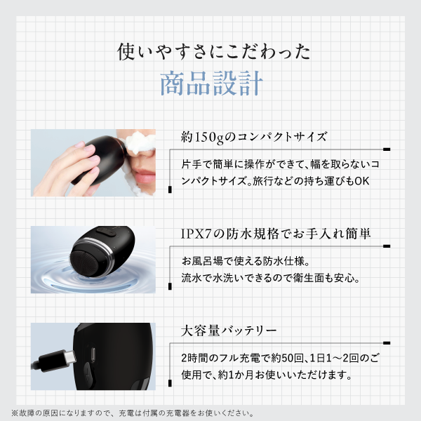 岩田剛典アンバサダー DISM ディズム EMS ポアディープクリア