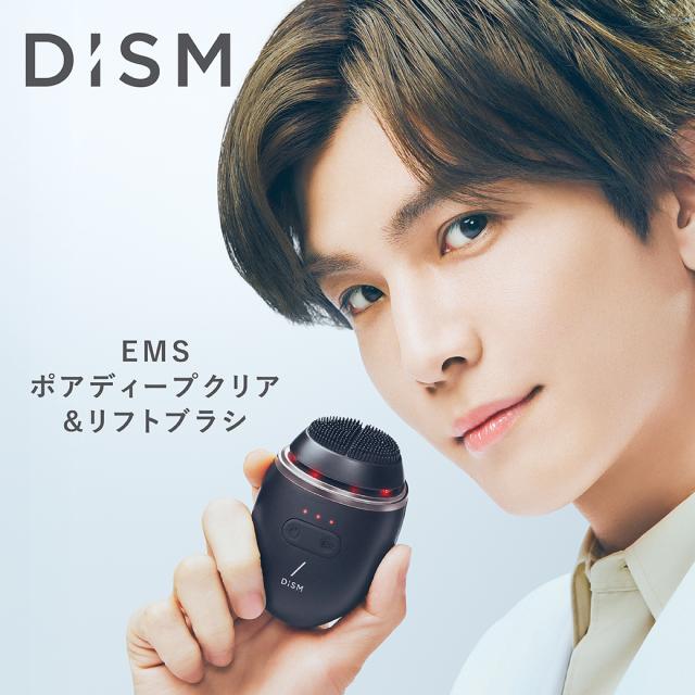 岩田剛典アンバサダー DISM ディズム EMS ポアディープクリア