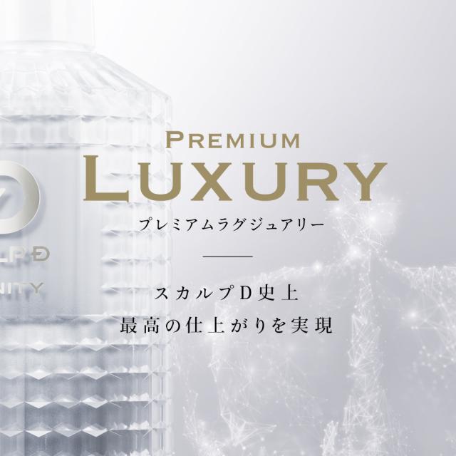 プレミアムシリーズ スカルプd ディグニティ ザ スカルプシャンプー スカルプd 薬用スカルプシャンプー メンズ アンファーの通販はau Pay マーケット スカルプdのアンファーストア プレミアムシリーズ スカルプd ディグニティ ザ スカルプシャンプー スカルプd 薬用スカルプシャンプー メンズ アンファーの通販はau Pay マーケット スカルプdのアンファーストア