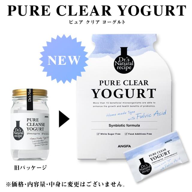 専用サポーター付 ピュアクリアヨーグルトお試しセットの通販はau Pay マーケット スカルプdのアンファーストア