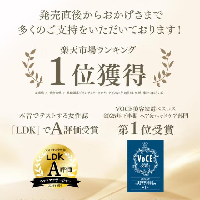 スカルプD ボーテ ビューティーヘッドスパ 美容 口コミ リフトケア フェイスライン 頭皮 プロ 頭皮マッサージ 効果 アンファー_1