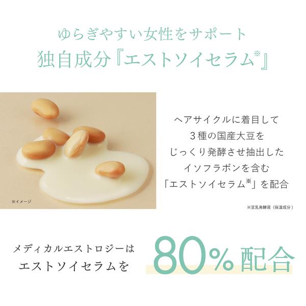 スカルプ電気ブラシ 女性用 育毛剤 セット スカルプD ボーテ