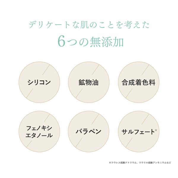 スカルプ電気ブラシ 女性用 育毛剤 セット スカルプD ボーテ