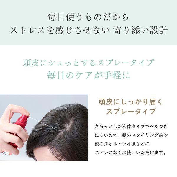 スカルプ電気ブラシ 女性用 育毛剤 セット スカルプD ボーテ