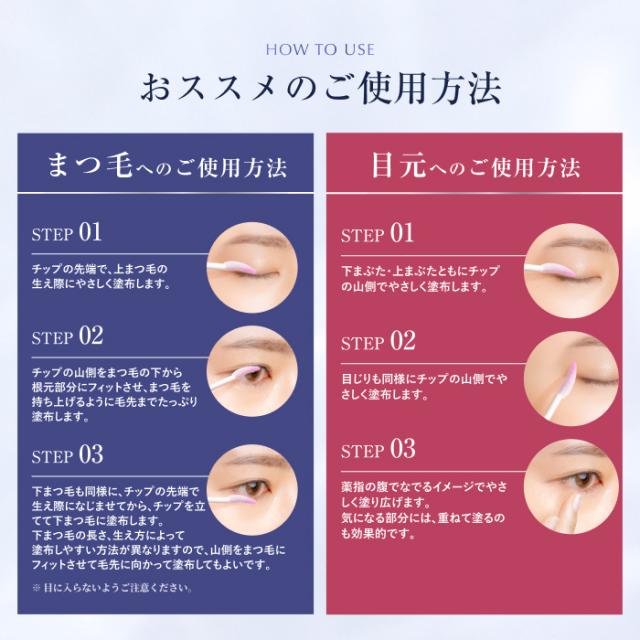 全額返金保証 スカルプＤ ボーテ まつ毛美容液 プレミアムクイーン｜アンファー スカルプd まつげ美容液 まつ毛美容液 睫毛美容液  まつげ マスカラ 全額返金保証 スカルプD ボーテ まつ毛美容液 プレミアムクイーン