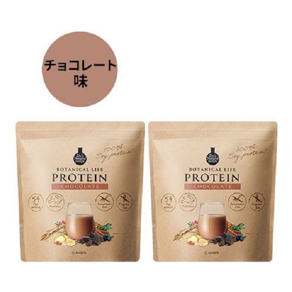 ボタニカルライフプロテイン　チョコレート　３袋 Amazon | ドクターズナチュラルレシピ ボタニカルライフ