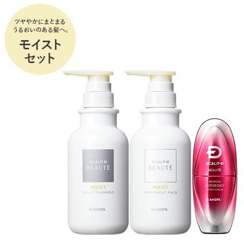 全額返金保証】【送料無料】スカルプD ボーテ プレミアムケアセット 