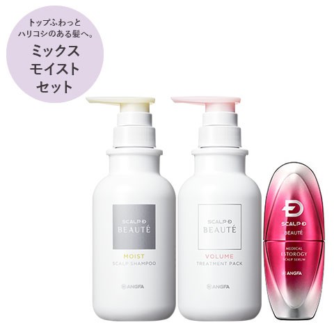 【選べる4タイプ】スカルプD ボーテプレミアムケアセット　薬用 スカルプ シャンプー＆薬用 トリートメント パック&女性用育毛剤｜スカル｜au PAY  マーケット