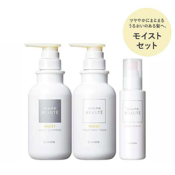 【送料無料】【選べる4タイプ】スカルプD ボーテ 薬用スカルプセラムセット　薬用 スカルプ シャンプー＆薬用 トリートメント パック&薬用スカルプセラム[医薬部外品]｜スカルプd アンファーレディース 女性用 女性 人気 おすすめ 頭皮ケア 薄毛 抜け毛 送料無料】【選べる4タイプ】スカルプD ボーテ 薬用スカルプセラム