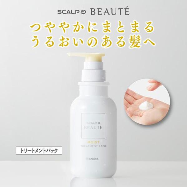 ボリュームタイプ スカルプD ボーテ 薬用 スカルプ シャンプー/薬用