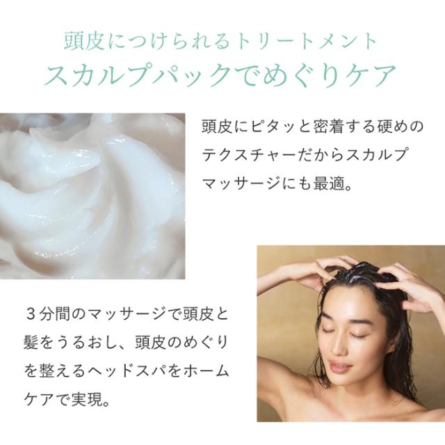 全額返金保証 送料無料 選べる4タイプ スカルプD ボーテ 薬用 シャンプー ＆ 薬用 トリートメント ｜スカルプd アンファーレディース_6