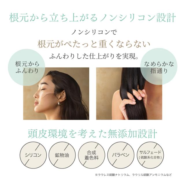 全額返金保証 送料無料 選べる4タイプ スカルプD ボーテ 薬用 シャンプー ＆ 薬用 トリートメント ｜スカルプd アンファーレディース_8