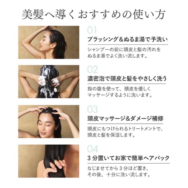 全額返金保証 送料無料 選べる4タイプ スカルプD ボーテ 薬用 シャンプー ＆ 薬用 トリートメント ｜スカルプd アンファーレディース_13