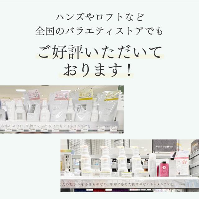 全額返金保証 送料無料 選べる4タイプ スカルプD ボーテ 薬用 シャンプー ＆ 薬用 トリートメント ｜スカルプd アンファーレディース_16
