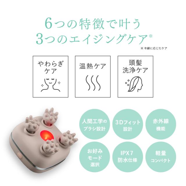 スカルプD ボーテ ビューティーヘッドスパ 美容 口コミ リフトケア フェイスライン 頭皮 プロ 頭皮マッサージ 効果 アンファー_2