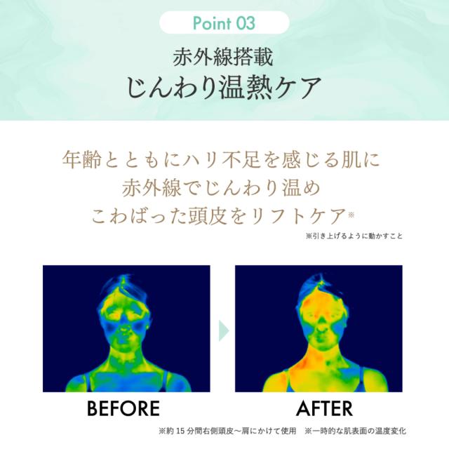 スカルプD ボーテ ビューティーヘッドスパ 美容 口コミ リフトケア フェイスライン 頭皮 プロ 頭皮マッサージ 効果 アンファー_10