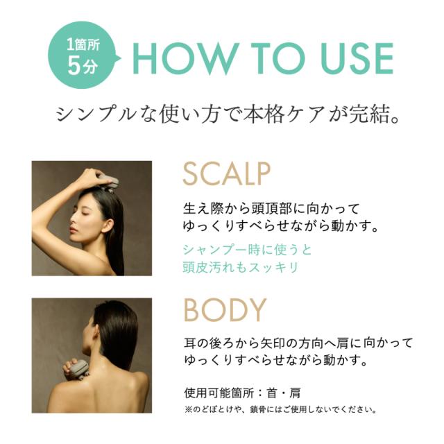 スカルプD ボーテ ビューティーヘッドスパ 美容 口コミ リフトケア フェイスライン 頭皮 プロ 頭皮マッサージ 効果 アンファー_14