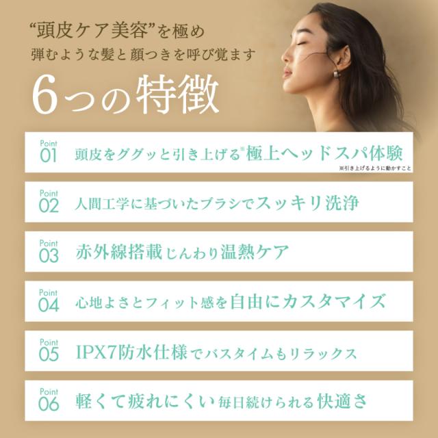 スカルプD ボーテ ビューティーヘッドスパ 美容 口コミ リフトケア フェイスライン 頭皮 プロ 頭皮マッサージ 効果 アンファー_5