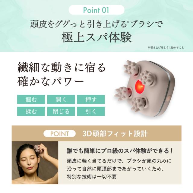 スカルプD ボーテ ビューティーヘッドスパ 美容 口コミ リフトケア フェイスライン 頭皮 プロ 頭皮マッサージ 効果 アンファー_6