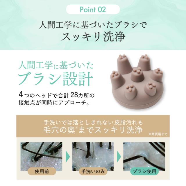 スカルプD ボーテ ビューティーヘッドスパ 美容 口コミ リフトケア フェイスライン 頭皮 プロ 頭皮マッサージ 効果 アンファー_8