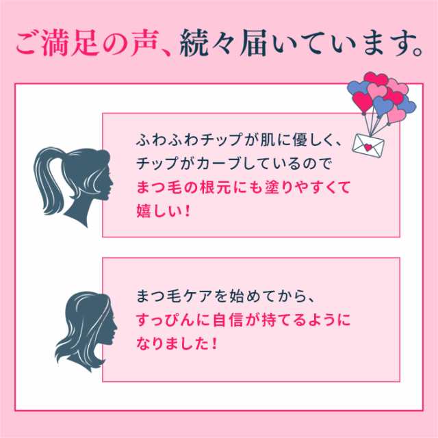 最大50％オフ！ アンファー スカルプD ボーテ ピュアフリー アイラッシュセラム 6ml×2本セット まつ毛美容液 2908 郵パケ送料無料 P1