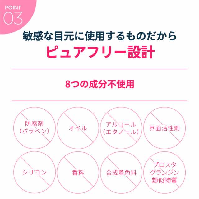 メール便送料無料】スカルプD ボーテ まつ毛美容液 ピュアフリーアイラッシュセラム｜アンファー まつげ美容液 まつ毛 睫毛美容液 リーの通販はau  PAY マーケット - スカルプDのアンファーストア