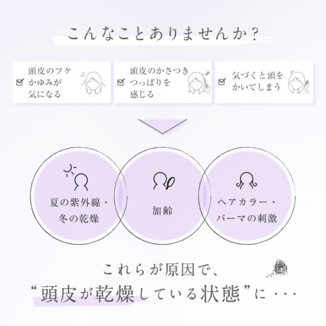 【送料無料】スカルプD ボーテ　薬用　頭皮保湿美容液　2本セット アンファースカルプD ボーテ　薬用 頭皮保湿美容液［ 頭皮化粧水 地肌 乾燥 頭皮湿疹 かゆみ ケア ローション 化粧水 ふけ フケ 人気 皮膚炎 セラミド 赤ちゃん 女性］_2