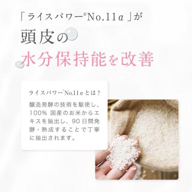 【送料無料】スカルプD ボーテ　薬用　頭皮保湿美容液　2本セット アンファースカルプD ボーテ　薬用 頭皮保湿美容液［ 頭皮化粧水 地肌 乾燥 頭皮湿疹 かゆみ ケア ローション 化粧水 ふけ フケ 人気 皮膚炎 セラミド 赤ちゃん 女性］_7