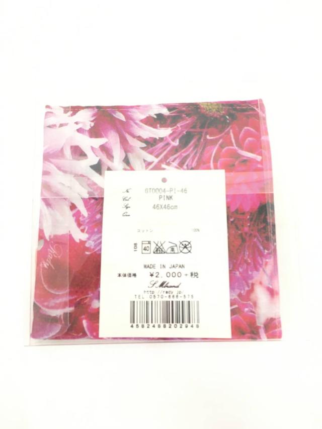 Rady レディー リゾートフラワーハンカチ 白 ピンク レディース 新品の通販はau Pay マーケット ブランド古着の買取販売 Wanboo