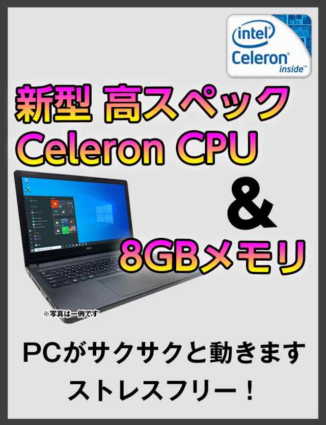 ノートパソコン 中古 Microsoft Office 2007 中古ノートパソコン