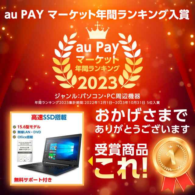 三太郎の日タイムセール&P20%還元で9,599円！】【2023年間ランキング ...