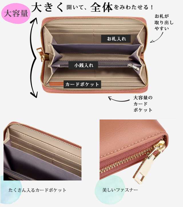 長財布 レディース 長財布 おしゃれ 大容量 使いやすい 安い かわいい カラフル PU レザー｜au PAY マーケット