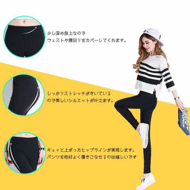 スキニーパンツ レディース 美脚 ストレッチ スキニー パンツ ロング丈