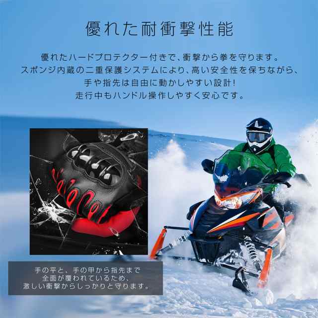 アウトドアグローブ 裏起毛 手袋 タッチ操作対応 手袋 バイクグローブ