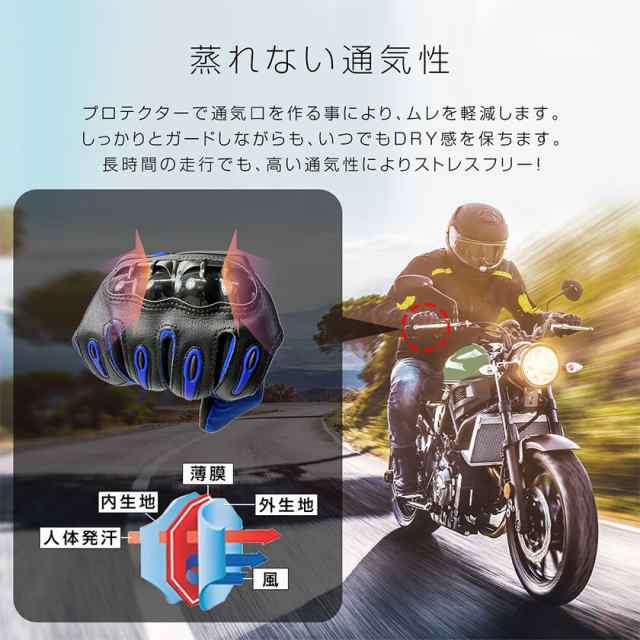 バイクグローブ スマホ対応 耐衝撃 通気性 プロテクター 軽量