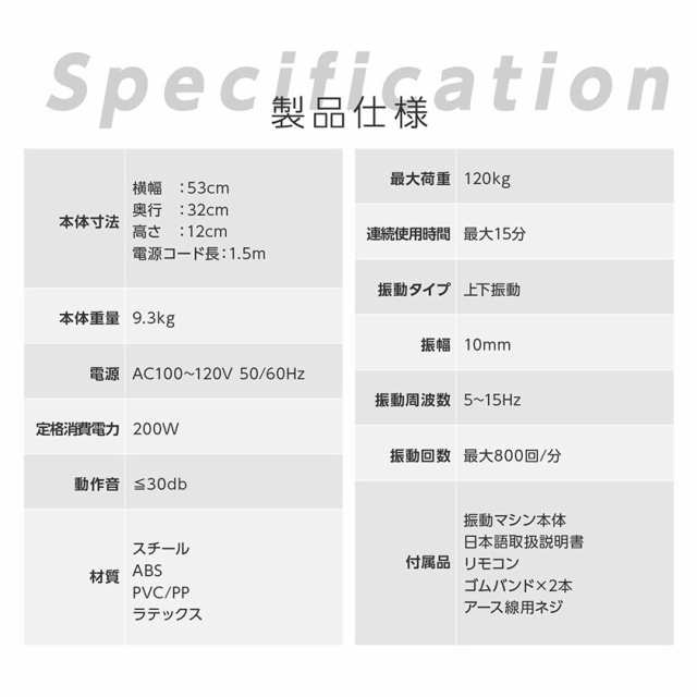 シェイカー式 ブルブル振動 振動マシン 1分間800回 振動99段階 静音