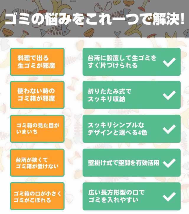 壁掛けゴミ箱 折りたたみ ゴミ箱 キッチン ぶら下げ 大容量 生ごみ 大口径 かわいい おしゃれ ドア ダストボックス スリム 壁掛け 壁掛けの通販はau  PAY マーケット - 安もんや