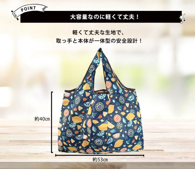 送料無料 新品 大容量 見易かっ 折りたたみエコバッグ エコバッグ 2点 